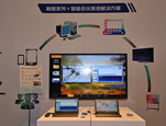 NEC 智能会议系统触动“无线”精彩