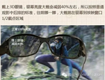 看电影要占据有利位置，你知道吗？