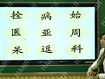 汉锐解读教育录播行业“黑马”的奥秘