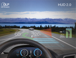 抬头显示 （HUD）2.0带来全新视角