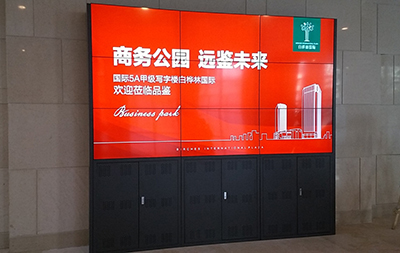 东方久瑞液晶拼接屏完美应用于西安白桦林国际购物中心