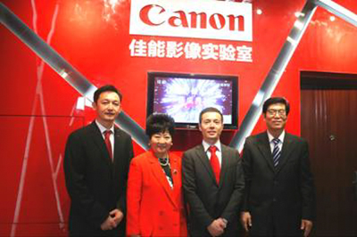 首个高校佳能影像实验室在川落成