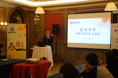 感恩有你——BIRTV2016总结会召开