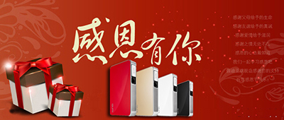 感恩要出“色” Vivitek(丽讯)微投QUMI Q3 Plus用心告白