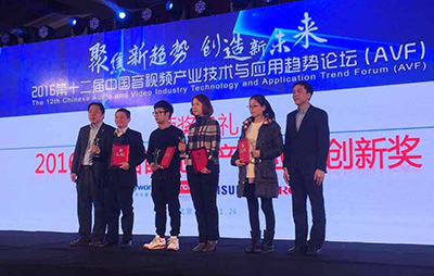威创两大产品齐获“2016年中国音视频产业创新奖”