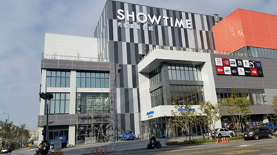 秀泰影城在台中开设“全科视”影院