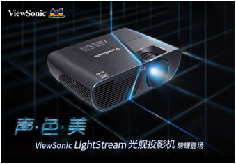 与卓越同行三十载优派迈入视讯科技新纪元