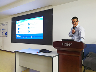 清听声学参加“海尔&苏州科技创新资源技术对接会”