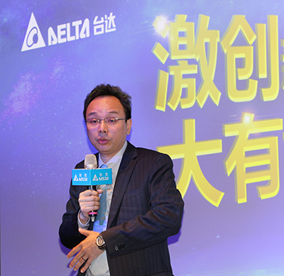 激创新篇·大有可为——台达于InfoComm China 2017展前与媒体激情沟通