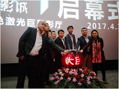 开业零差评,中国高校最大的激光巨幕影院是怎么做的?