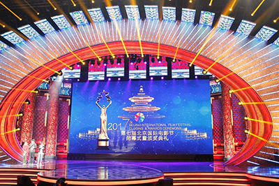 携手全球 共赢未来天创晟典为北京电影节闭幕式提供专业音响服务