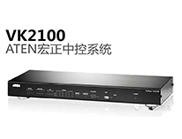 ATEN宏正助力企业会议系统解决方案
