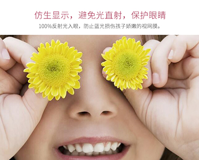 光峰微投新款A1健康护眼,给孩子更安全的微投视界
