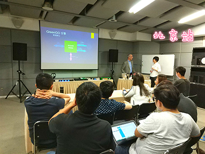 易科国际顺利举办Green-GO产品技术交流会