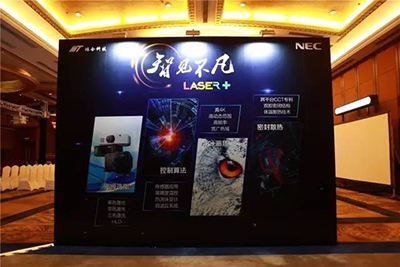 NEC惊艳深圳 35000流明双色激光投影机闪亮登场