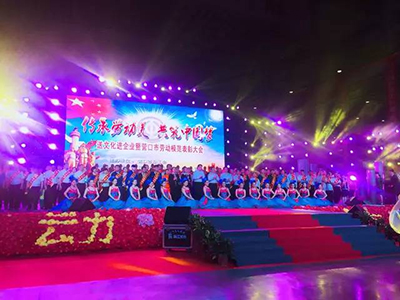 传承劳动美·共筑中国梦，C-MARK献礼英雄劳模