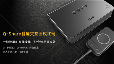 化繁为简,一切从无线开始