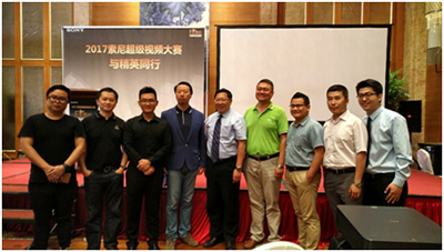 索尼2017超级视频大赛收官冰城哈尔滨