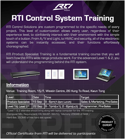 迈诗得在香港进行RTI控制系统培训