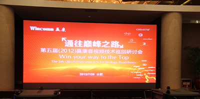 ＂通往巅峰之路＂赢康巡展合肥站——创新产品和专业设计分享