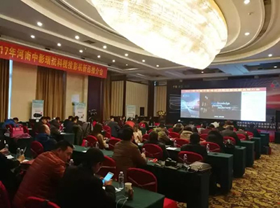 同辉信息携Q-Share参加2017河南中影瑞航新品推介会