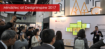 迈诗得（Mindstec）参与在香港会议展览中心举办的DesignInspire2017