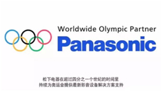 松下将2018平昌冬季奥运会赞助多少设备?