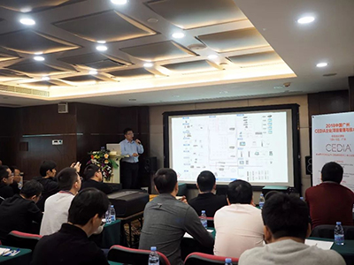 2017年度CEDIA中级培训广州站圆满结束！