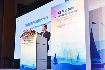 中国贸促会发布《中国展览经济发展报告2017》