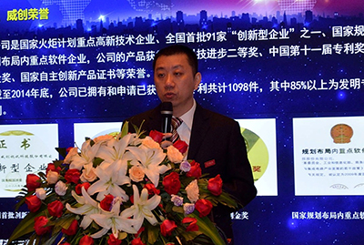 威创：向“控制室可视化解决方案专家”战略升级