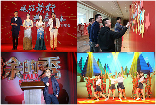 赢康股份2018“砥砺前行,共赢未来”迎新年会在京召开