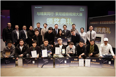 优秀影视人齐聚北京 共享视觉盛宴