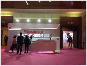 激·智·芯时代,赢康亮相Infocomm China 2018展会