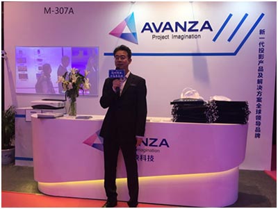 AVANZA帅映星光闪耀InfoComm China 2018