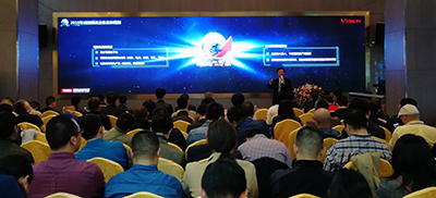 开放 共享 共赢