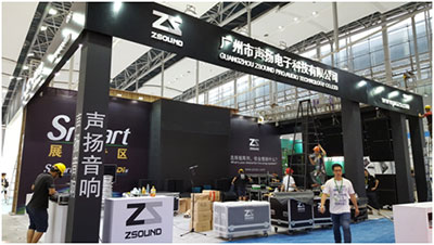 2018广州国际专业灯光、音响展览会明日盛大开幕!