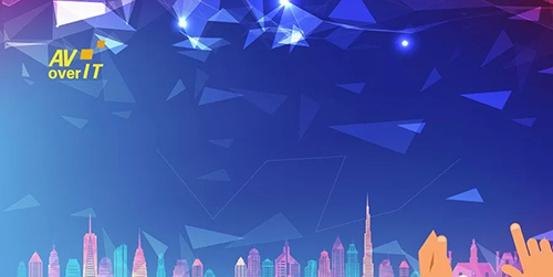 做峰会我们是认真的，一起解读2018AV/IT关键词