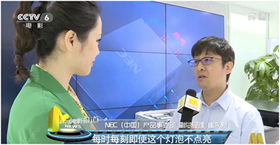 CCTV6特别报道，NEC独家解析激光放映技术