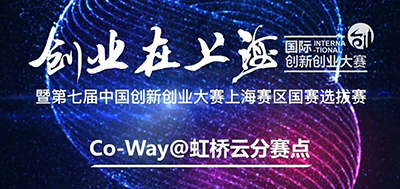 喜讯！大因多媒体强势入围中国创新创业大赛国赛选拔赛
