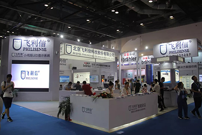 飞利信2018 PALM展大放异彩，多款拳头产品强势出击获高度认可