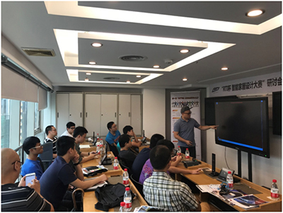 影音中国探班RTI杯智能大赛研讨会(2018年8月广州站)