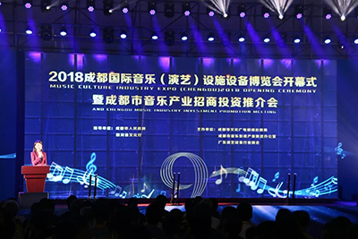 科技与艺术de完美融合，DET激光投影机闪耀2018成都国际音乐(演艺)设施设备博览会