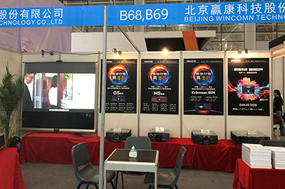 第八届博博会开幕,赢康激光投影方案亮相现场