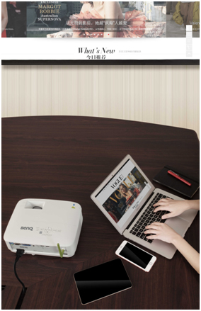 MacBook又又又换接头了,明基智能商务无线投影机拯救你