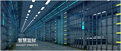 南方电讯Potevio睿景再教育系统应用于洛阳监狱