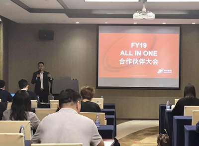 系统网络FY19 ALL IN ONE合作伙伴大会深圳站圆满落幕