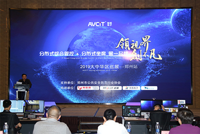 魅视“极简”之美 引爆中原核心，行业大聚会再现盛景！