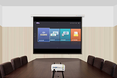 中国接入互联网25周年，会议室投影机也该联网啦
