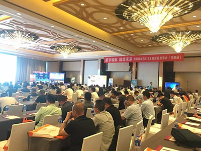 数字领航 · 智绘未来丨创凯智能2019全国新品发布会（合肥站）