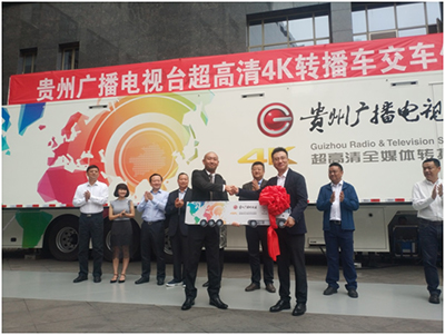 宝贝回家——索尼向贵州广播电视台交付4K超高清全媒体转播车